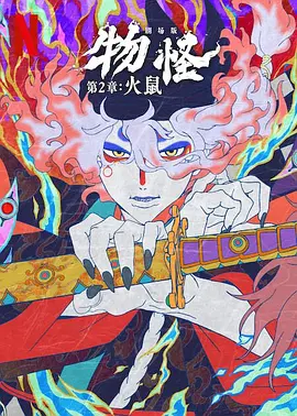 99热精品在线