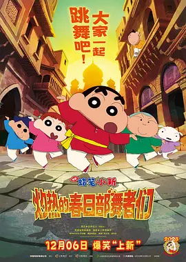 《温柔的背后》全集