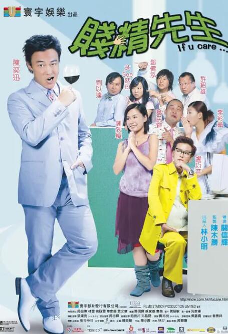 变态男女