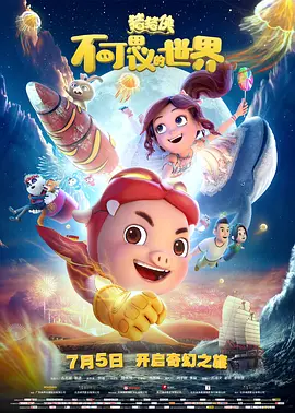 国产精品欧美久久