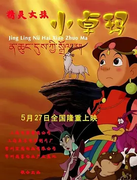 怡红院亚洲红怡院在线观看