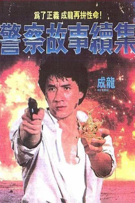 五月天综合色