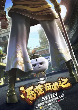 有夫之妇的绯闻