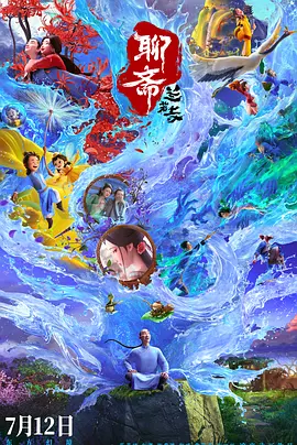 国产成人精品天堂