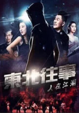 激情五月亚洲色图