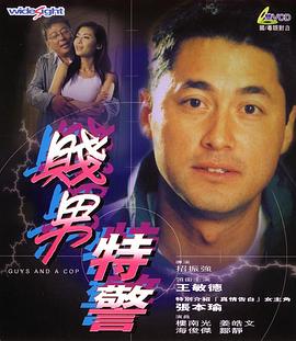 精品a在线观看