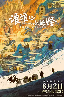 国产一区二区免费播放