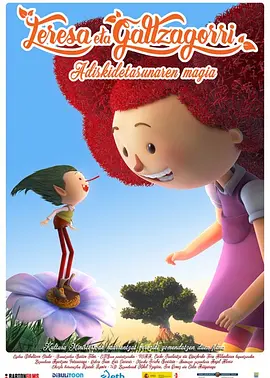 五月天婷婷激情网