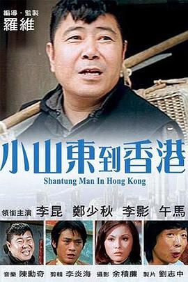 行尸走肉剧情