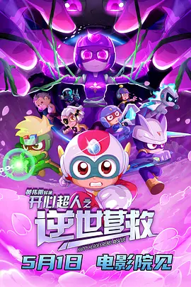女儿的情人