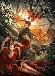 中国爱爱视频