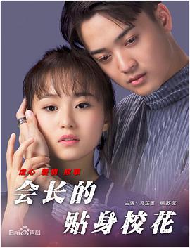 视频偷窥