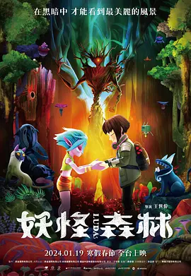 奇米影视777中文久久爱