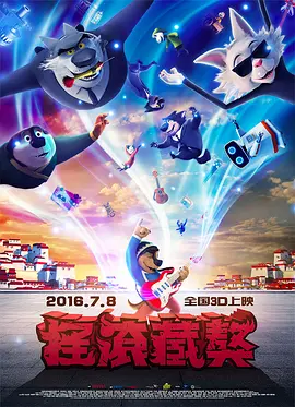 欧美国产永久免费看片