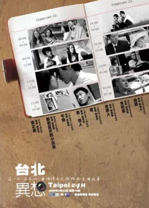 老师好湿好紧太爽了