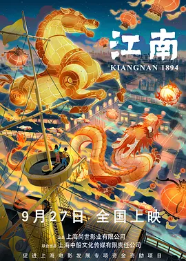 婷丁四月