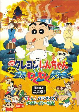 一区二区三区日韩