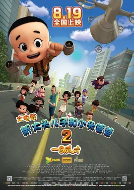 国产精品高潮视频