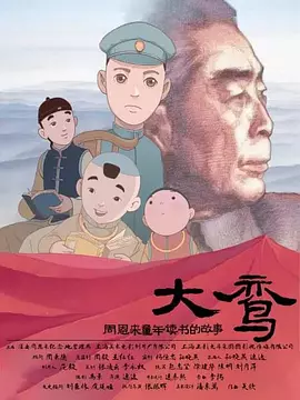 欧美呦呦