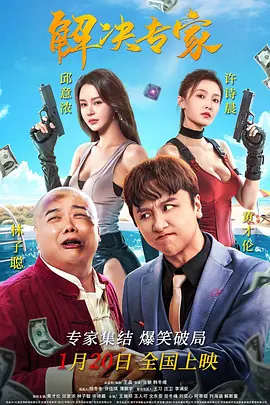 欧美久久久久中文字幕