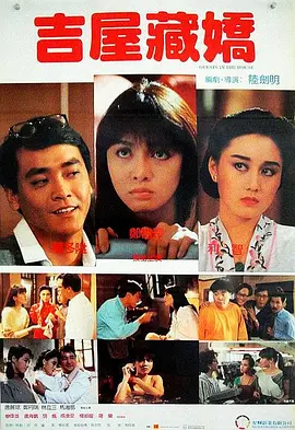 不停的阴欲