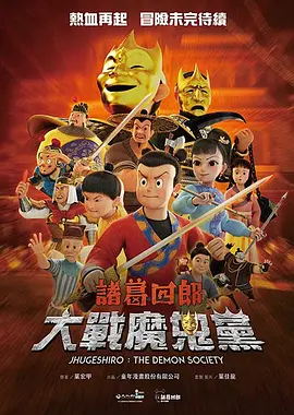 午夜久久电影
