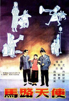 疯狂爱情旅馆