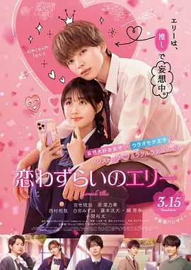 痴女集团