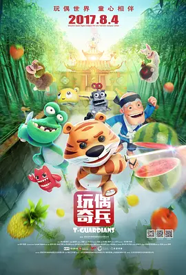 幸福出租车