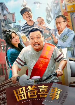 羞羞网站在线看