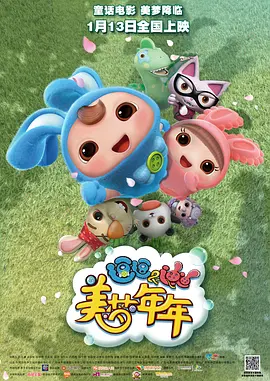 久久精品亚洲欧美va