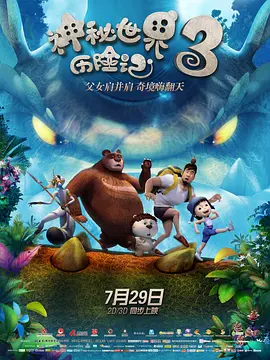 朋友和激烈的媛交