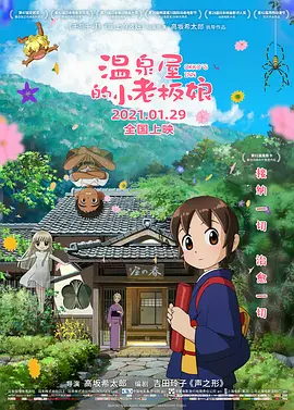 在线一本