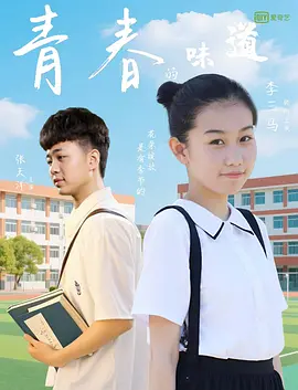 北风那个吹免费完整版视频