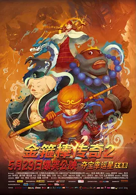 大婶的肥沃的土地主要角色分析