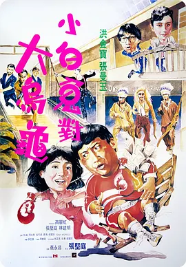 皇甫姓