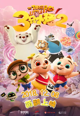 神秘般的男人
