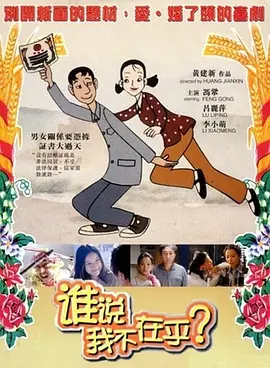 国产电影在线观看一二三