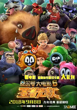 色综合久久夜色精品国产