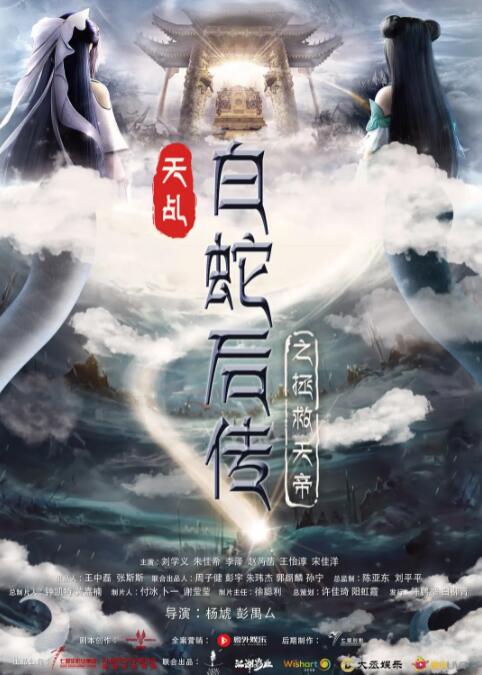 yesorno泰剧电影完整版