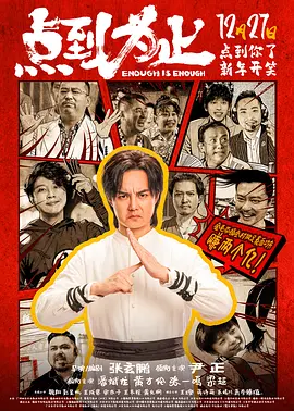 最近日本高清电影在线观看