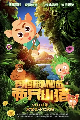 午夜dj在线观看完整www