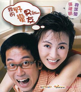 女儿日记