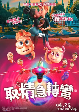 成人精品一区二区激情