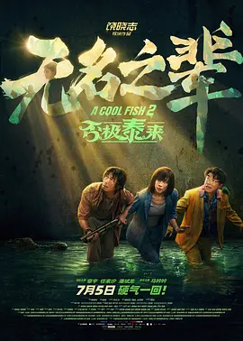 一品毛片