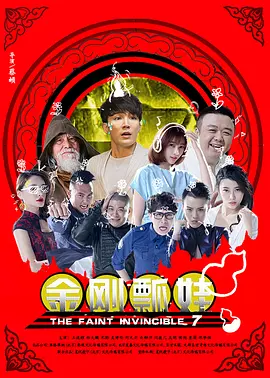 午夜免费看视频