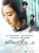 欧美国产一区二区三区