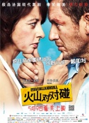 因为你是个女人