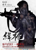姐姐这样放就行了