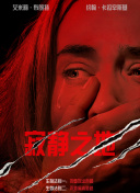 看着镜子我是怎么要你的视频